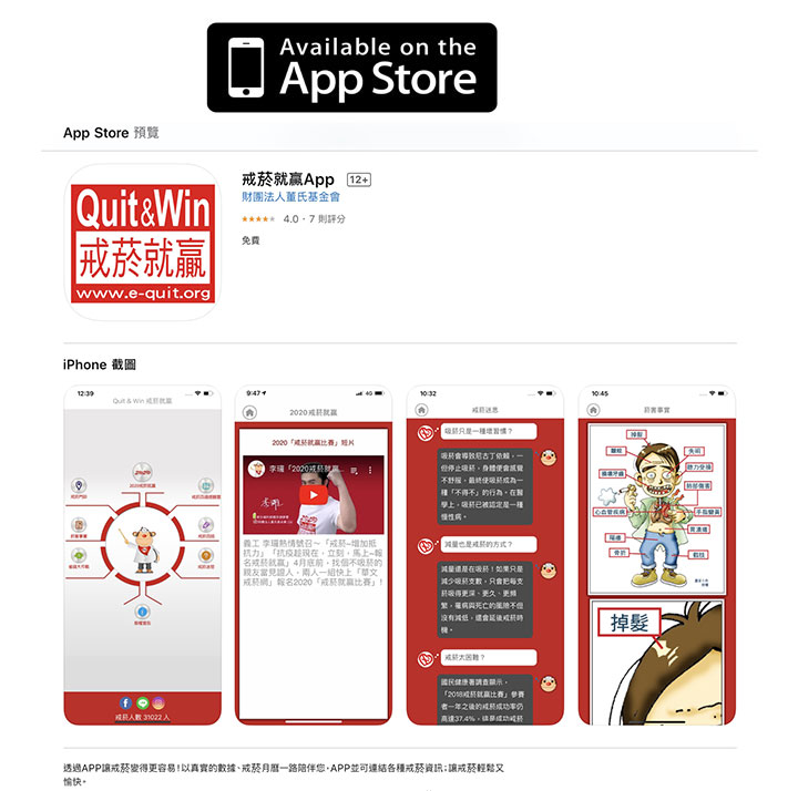 app store