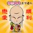 個人相片
