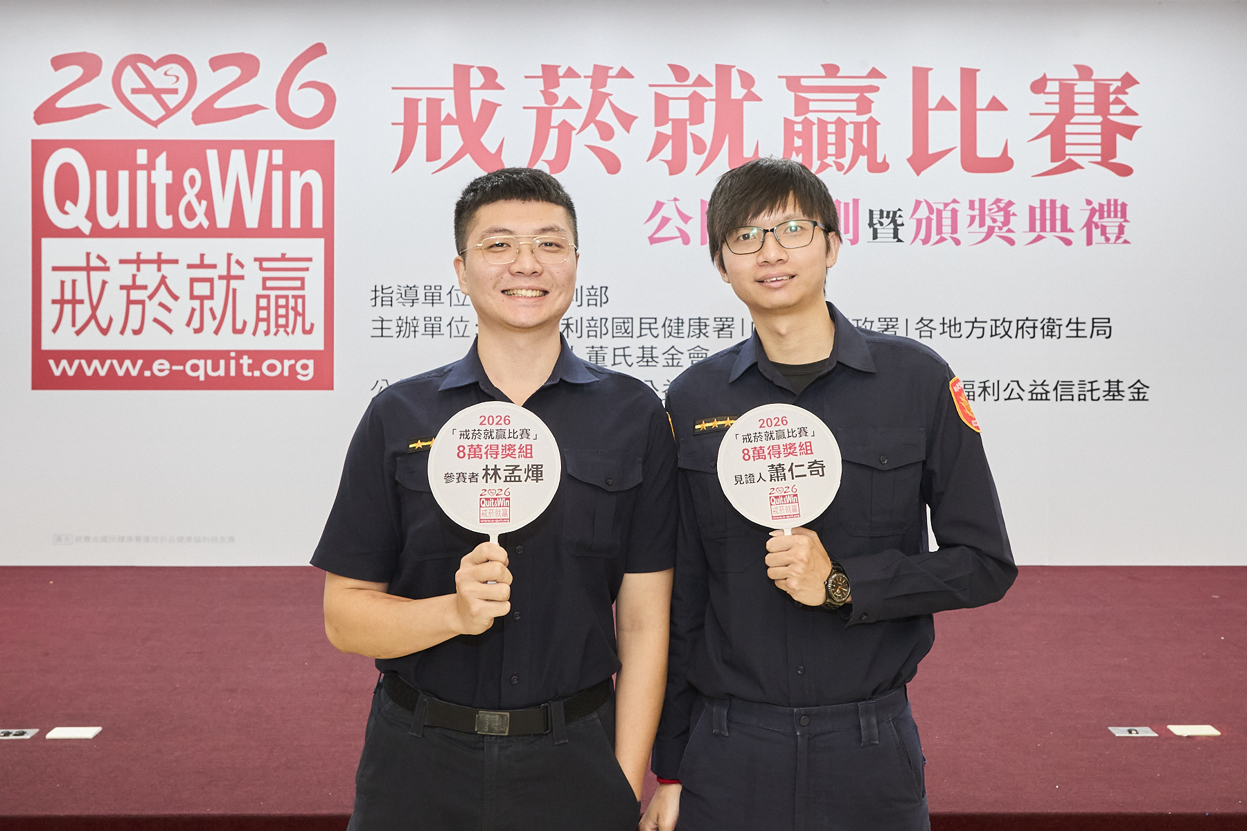 林孟煇 戒菸成功合照