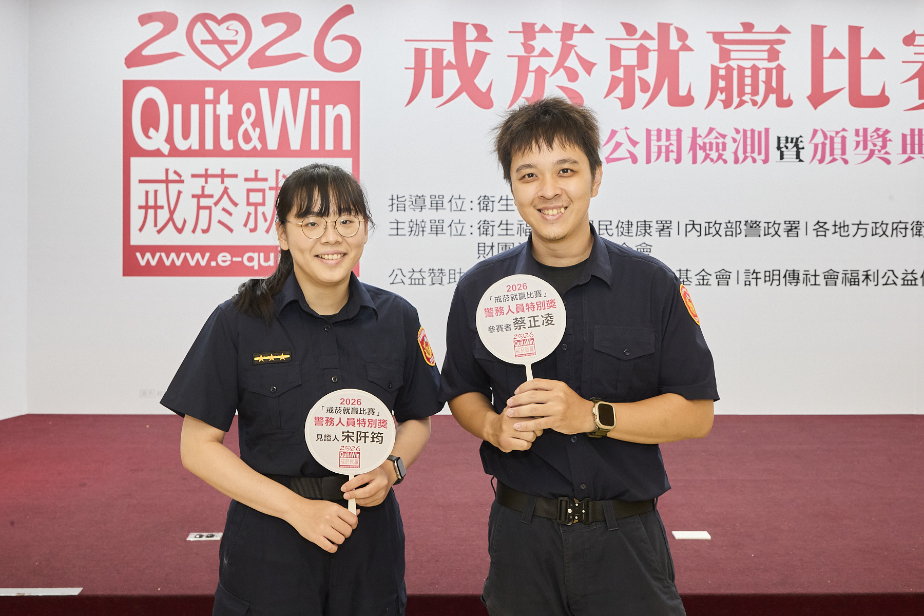 蔡正凌 戒菸成功合照
